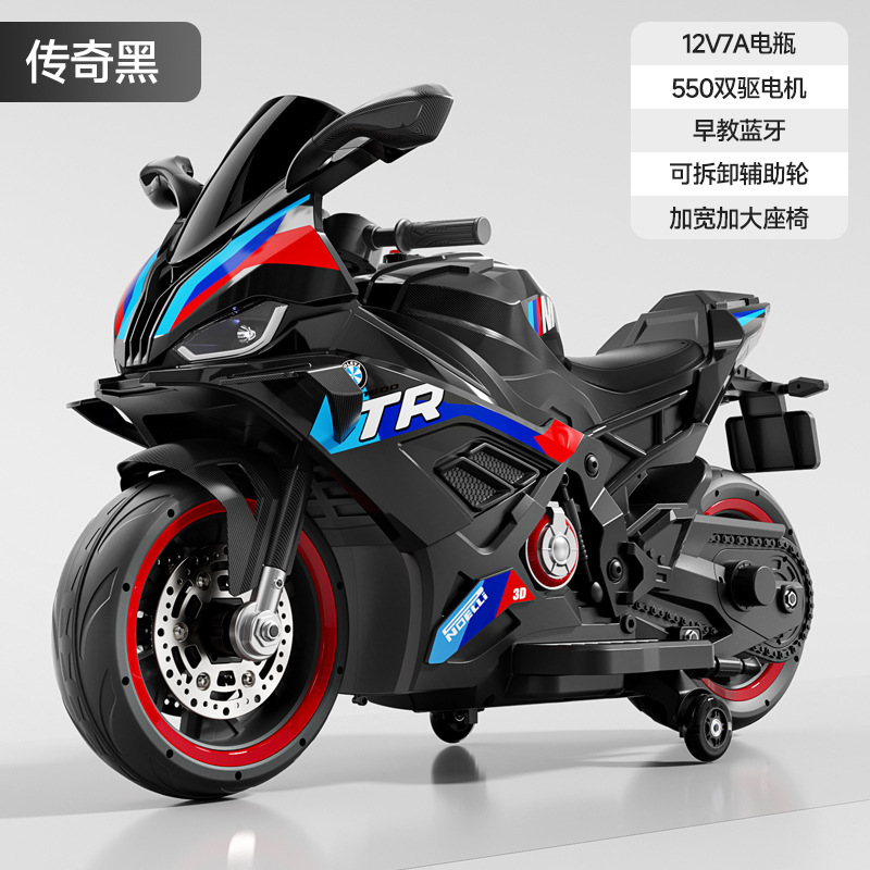 Motocicleta eléctrica para niños de dos ruedas, locomotora super grande para niños y niñas, motocicleta de juguete recargable para dos personas