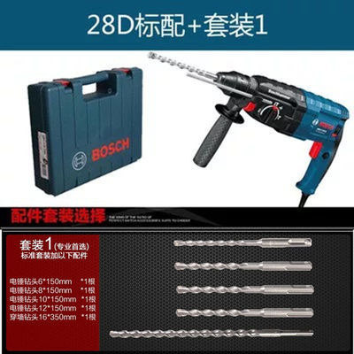 博世28ハンマーインパクトドリル多機能ドリル家庭用26軽量大出力電気コンクリート220v博士|undefined