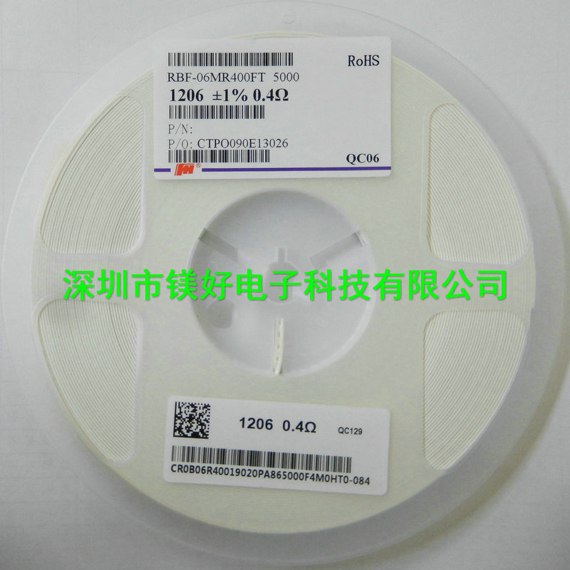 1206电阻0.022R  1%, 1206电阻0.4R 1%,1206电阻0.5R  1% 5%