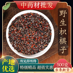 ��ș���ؼ�Ұ���ח��� �ח��� �՗��� ������ �uצ���u����500��