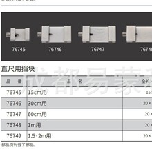 �ձ��׺ͲⶨSHINWA ֱ���õ���76747 6 0cm��