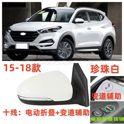 Rear mirror/rearview mirror assembly Tucson Rearview Mirror - main-driver-left-l-tenth-line-lane-change-assist-pearl-white