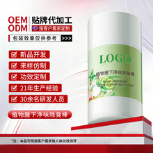 OEM���ӹ����������ƿ羳���Q��ζ�������w���TĨ���wֹ�����N��