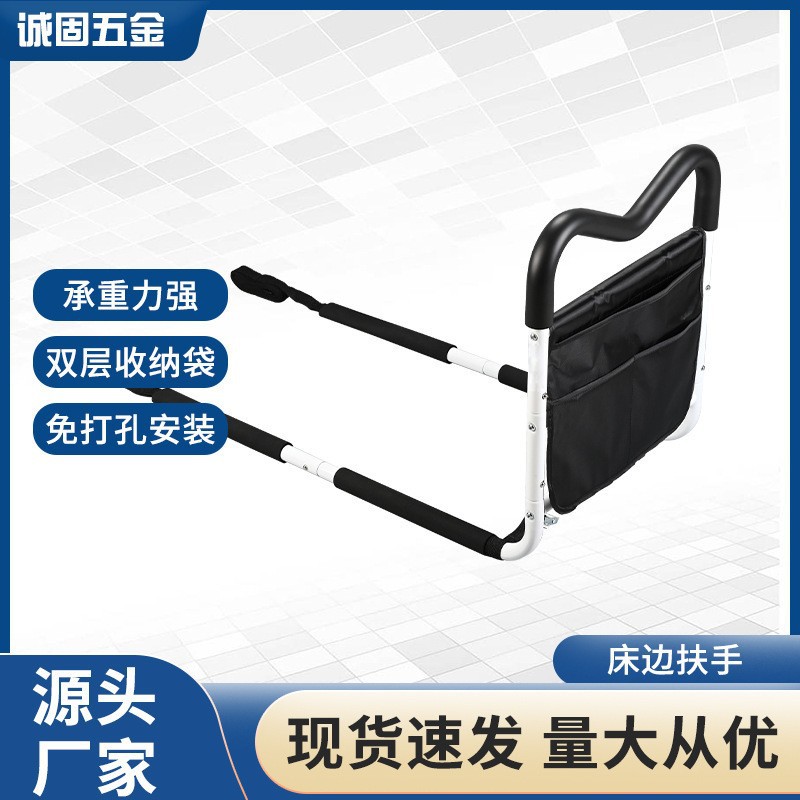 Reposabrazos plegable para cabecera de cama para personas mayores, dispositivo de asistencia para discapacitados, reposabrazos para enfermería, marco de soporte ajustable.