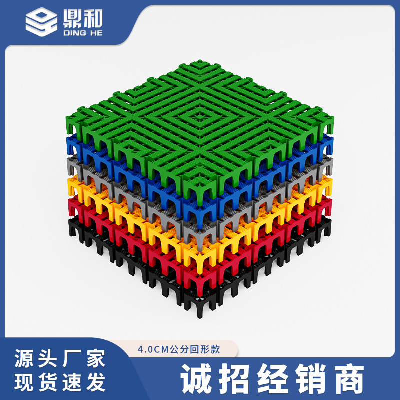 4cm de lavado de coches piso de la parrilla forma trasera tienda de 4S sin ranura de excavación tablero de rejilla de drenaje empalme de plástico alfombra de piso