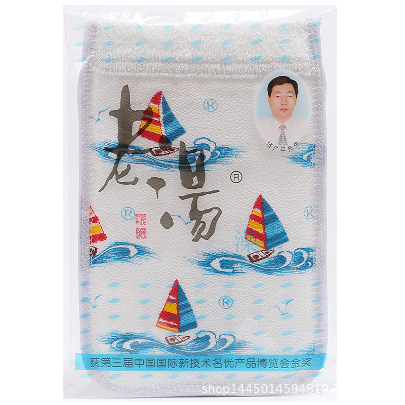 Thuyền buồm Miệng khăn