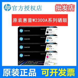 ԭ�b ��/��W2300A 230A MFP 4203dn 4203dw 4303fdn 4303fdw ����