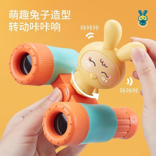 Children's Cartoon Telescope High 8x Telescope Whistle Baby Travel Adventure Binoculars Detachable Telescope Toy