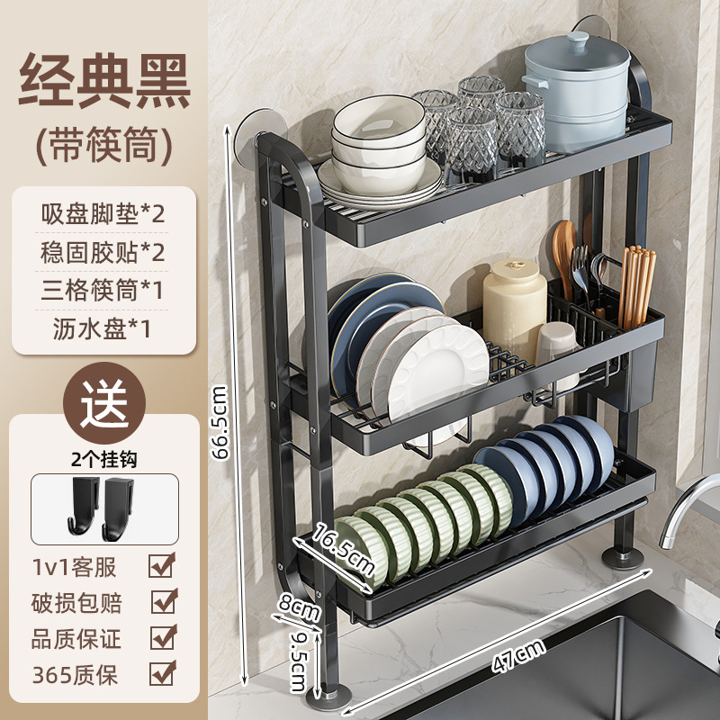 食器収納ラックキッチンシンク狭いサイド収納ラック食器用パンチングなしの排水ボウルラック家庭用カウンタートップ|undefined