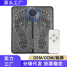 足底按摩垫脉冲微电流脚部充电便携足式底按摩器智能遥控按摩脚垫