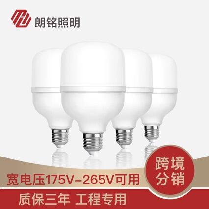 Super Bright Energy-Saving Light Bulb E7 Screw-In Spiral Household Led Lighting Power-Saving Bulb Waterproof Indoor High-Brightness Eye Protection