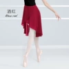 Blushing/Burgundy