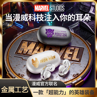 ����ϵ�ЙC���L�A��ʽ�{�����C����l���w����Ŷ��CMARVEL-E