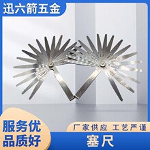 �߾��ȱ����߲��P�0.02-1.0mm��Ҏ����Ƭ�g϶�ߺ�Ҏ���߆�Ƭ