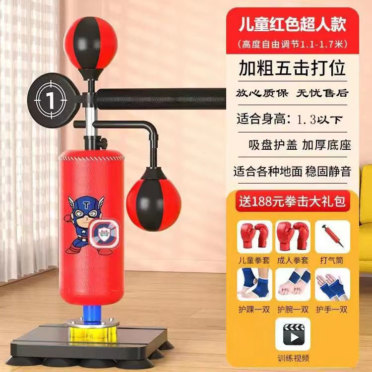 ボクシングの砂の袋の大人のボクシングの標的の家庭のフィットネスの器材の家庭の室内の回転のテコンドーの訓練器|undefined