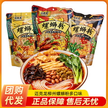 �~������·��345gһ�������/С���rζ/����ԭζ���ζ���x