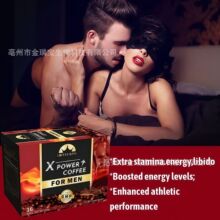 出口现货MACA咖啡Men X Power energy Coffee with Tongkat Ali
