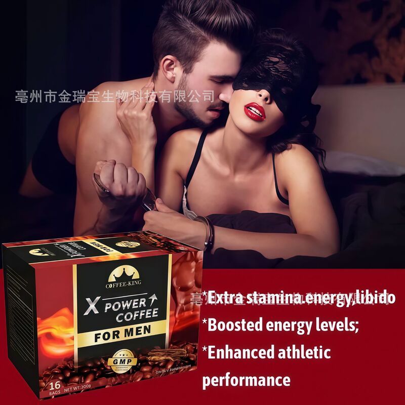 X Power Coffee Men's Energy Black Coffee Kidney Tonifying Energy Export Spot
