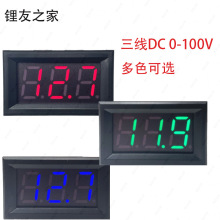 0.56������ֱ��0-100V늉���LED�����@ʾ�yԇ�ܙz�y늉���