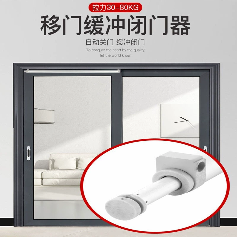 Автоматический доводчик для раздвижных дверей с функцией плавного закрывания, для алюминиевых и деревянных дверей, москитных сеток и пневматических дверных доводчиков для дома.