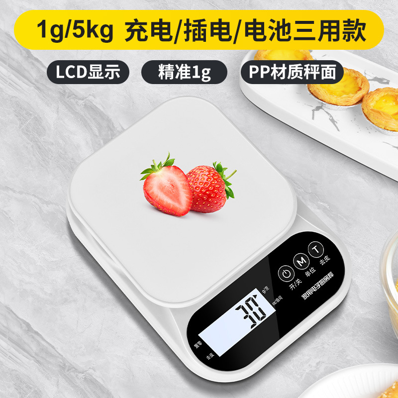 báscula de cocina de alta precisión báscula electrónica doméstica báscula electrónica de horneado de precisión báscula electrónica pequeña báscula electrónica de horneado carga pesada