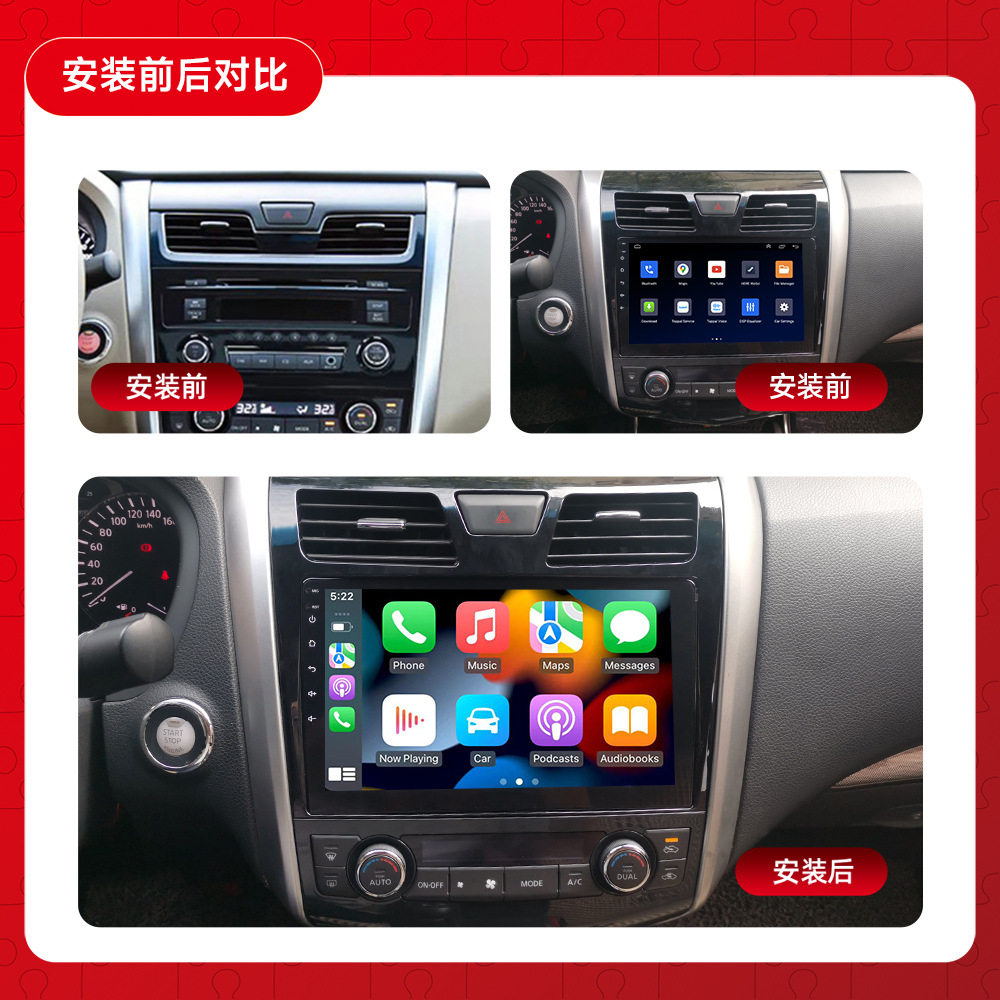 Aplicable a Nissan 13-17 Teana coche Android navegador todo en uno WIFI jugador Nissan Teana