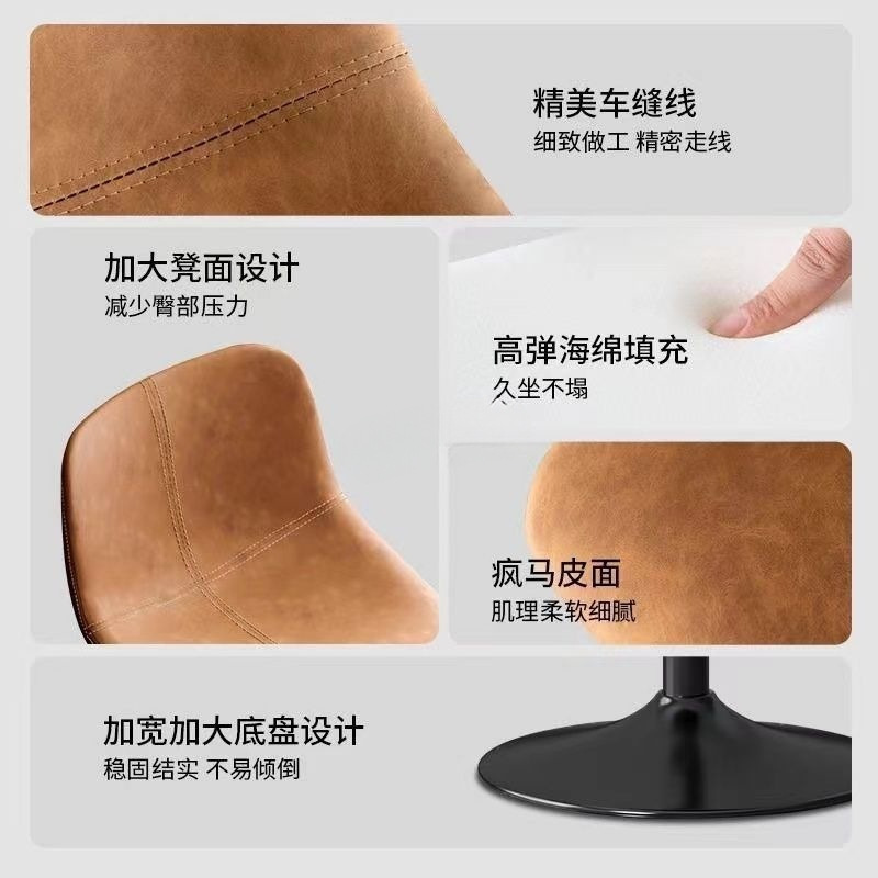 吧台椅轻奢高脚凳升降旋转酒吧凳子收银台椅子家用吧椅商用岛台椅|undefined