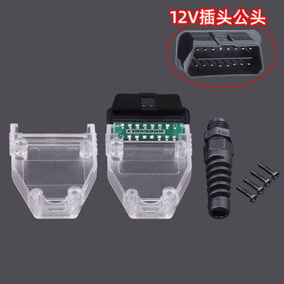 PCB 보드가 있는 E.12V 수형(투명 흰색)