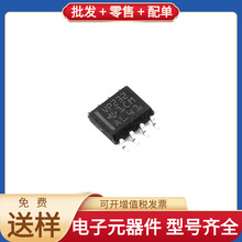 SN65HVD232D SOIC-8 CAN RCLAMP0524J.TCT XC6219B332MR ADP2301A