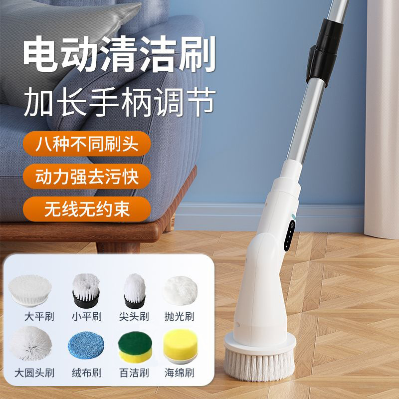 Rechargeable Handheld Floor Brush with Extendable Handle, Electric Cleaning Brush for Bathroom, Shower, and Car Washing Rechargeable Handheld Floor Brush with Extendable Handle, Electric Cleaning Brush for Bathroom, Shower, and Car Washing
