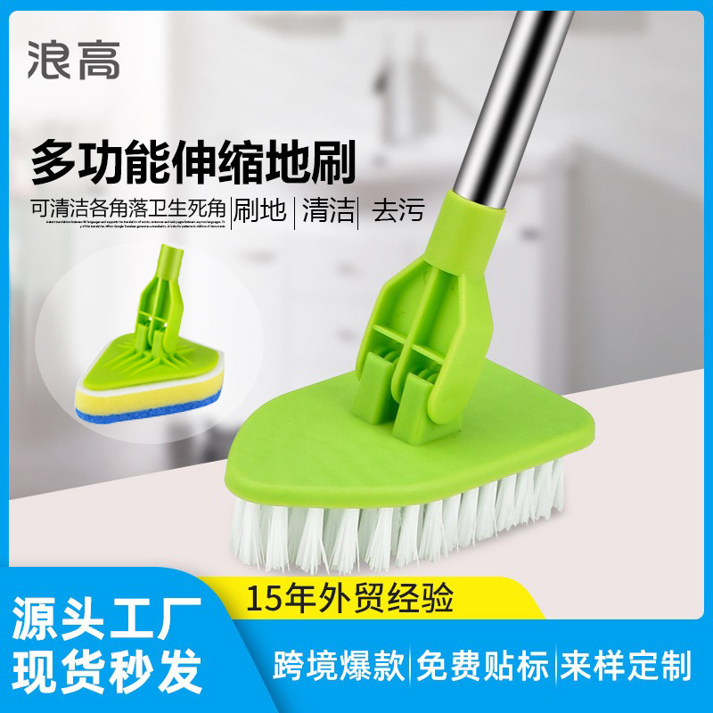 Floor Hard-Bristle Brush, Multi-Functional Cross-Border Floor Cleaning Brush, Retractable Long-Handled Triangular Brush, Cleaning Brush, Bathroom Brush, Sponge Brush