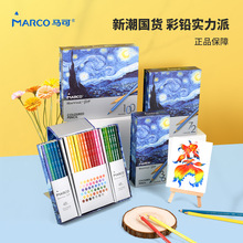 MARCO����������pro��Ǧ7100���������Բ�ɫǦ���������ֻ滭��ר