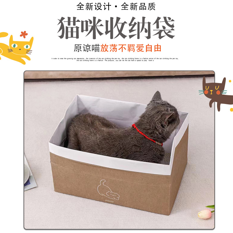 고양이 개 크래프트 종이 가방 고양이 스크래치 보드 고양이 둥지 긁힘 방지 물림 방지 패션 고양이 스크래치 보드 고양이 둥지
