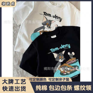 ��ͯ����t��2025�¿����b��ͯ�ļ��к�Ʀ��Сͯ���ƌ����������