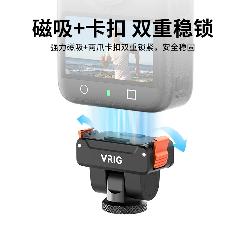 VRIG AC59 адаптируется к магнитному быстросъемному адаптеру ¼ для DJI Action5Pro/Osmo360, база Али