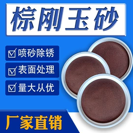 喷砂设备;通用手套;人造磨料