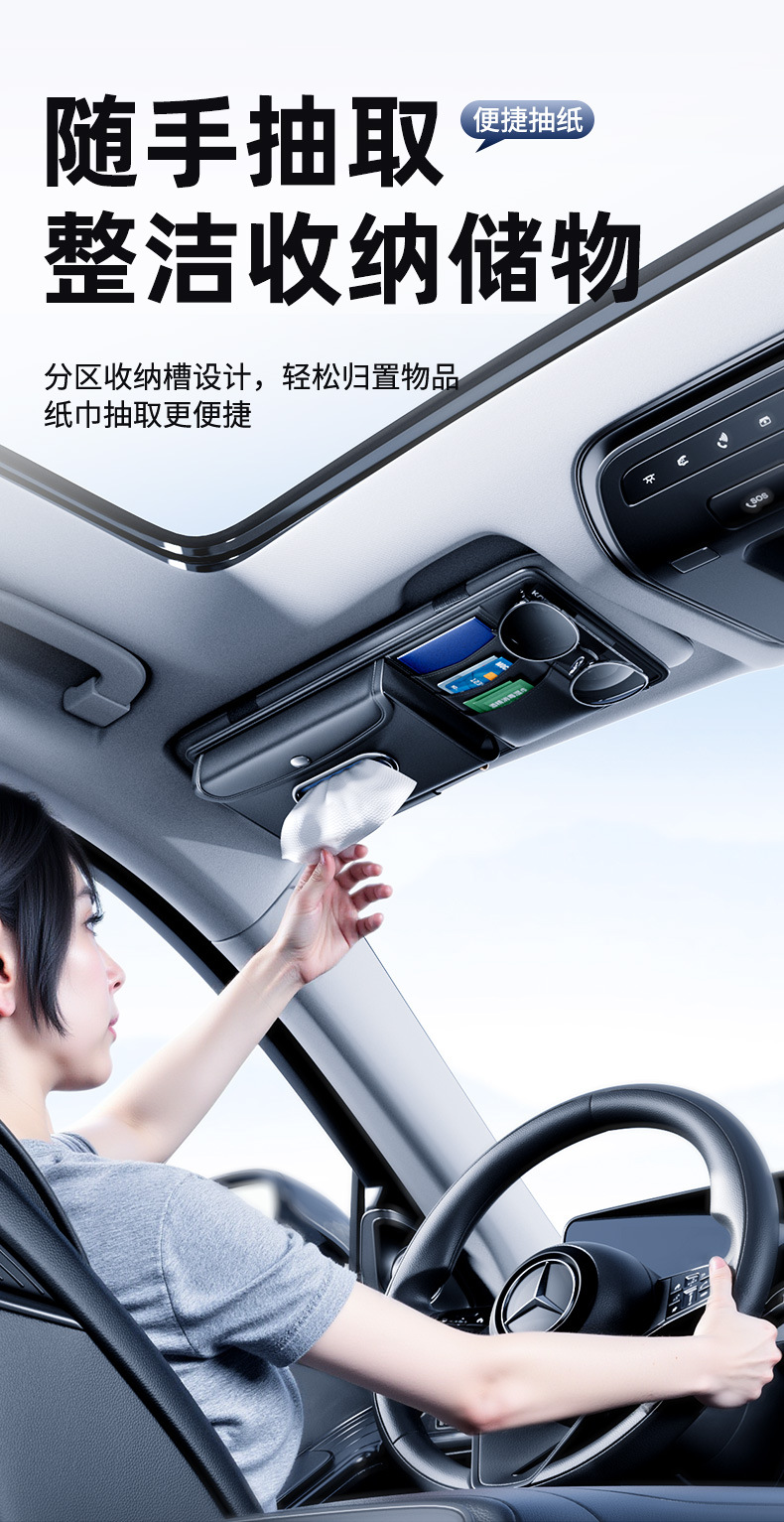 Car Sun Visor Storage Cover Tissue Box Car Multifunctional Artifact Glasses Holder Id Holder Bag Card Holder Bill