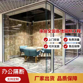 广州佛山办公室玻璃隔断墙中空百叶单双玻固定铝合金屏风隔断隔音