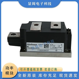 保护器件;IGBT模块;普通晶闸管