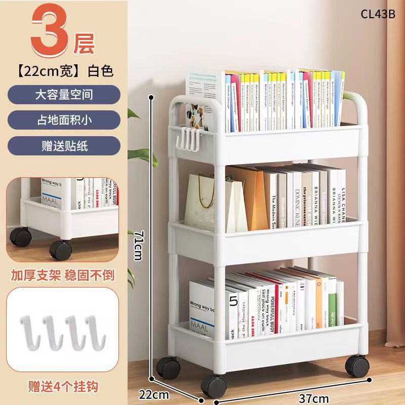 书架落地置物架儿童家用多层桌下零食架卧室移动小推车玩具收纳架|undefined