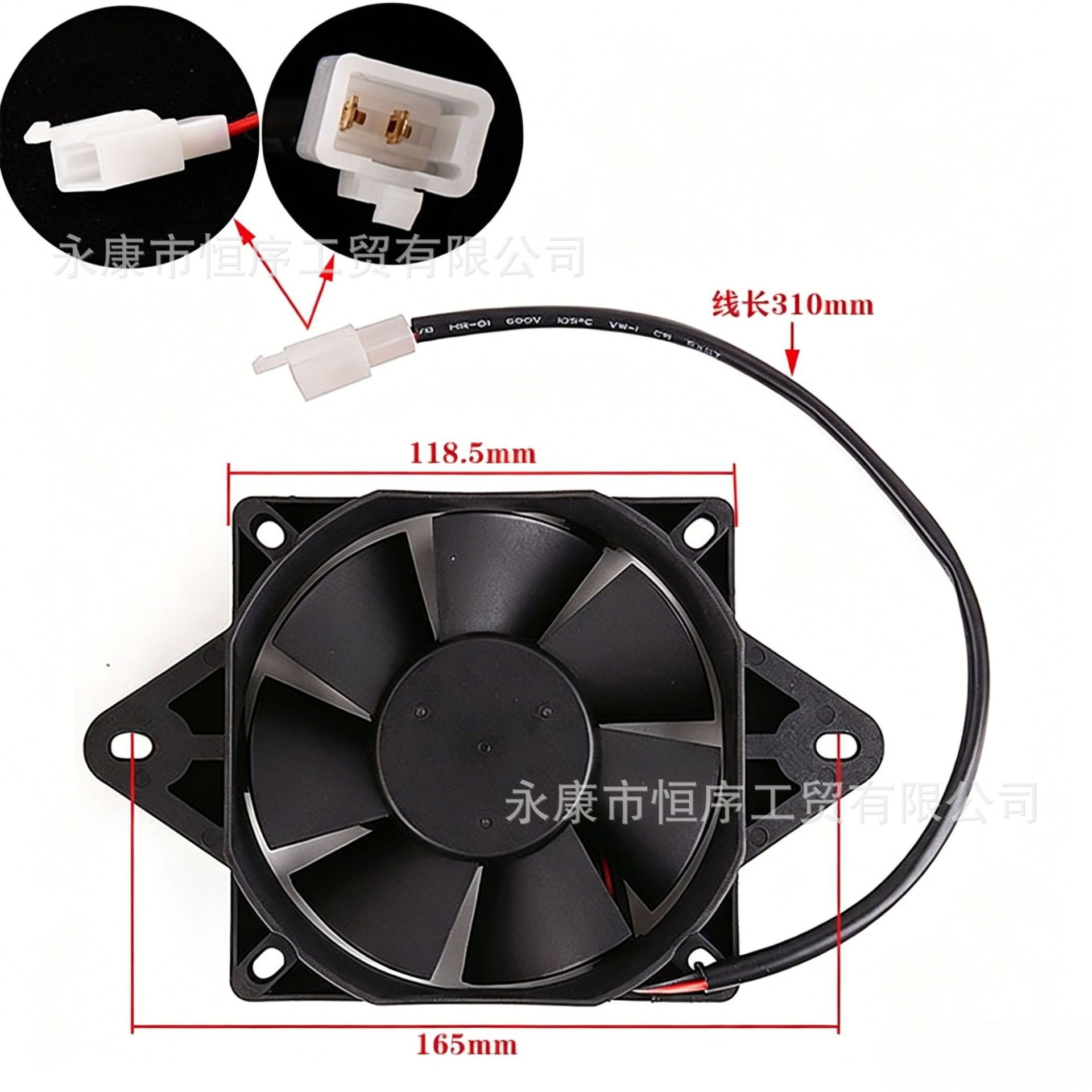Motorcycle 150-250Cc Square Fan Atv Beach Vehicle Water Tank Cooling Fan Go-Kart Plastic Fan