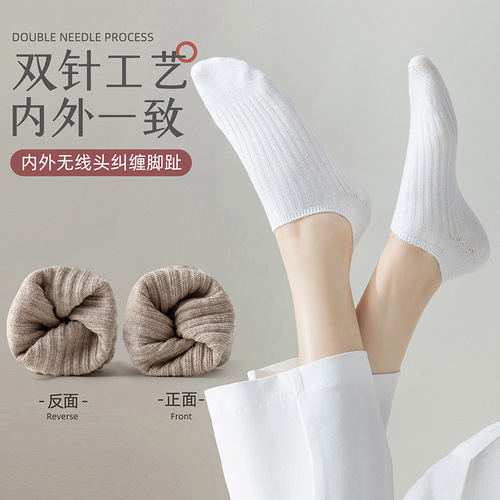 Socks women's summer double-needle invisible socks solid color cotton socks Japanese all-match non-slip spring and summer short socks automatic distribution
