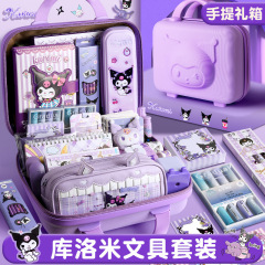 文房具セットギフトボックス小学生卒業プレゼント女の子文房具誕生日プレゼント実用幼稚園お土産プレゼント