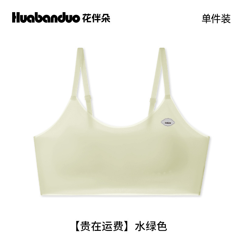 花伴朵发育期少女内衣女童背心青少年二三阶高中学生文胸薄款吊带|undefined