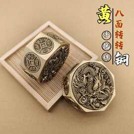黄铜魔方十面转转解压手把件双面旋转把玩招财转运转乾坤桌面摆件