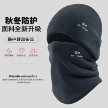 大头帽堆堆帽秋冬保暖帽子男冬季冷帽显脸针织防风包头防寒护耳帽