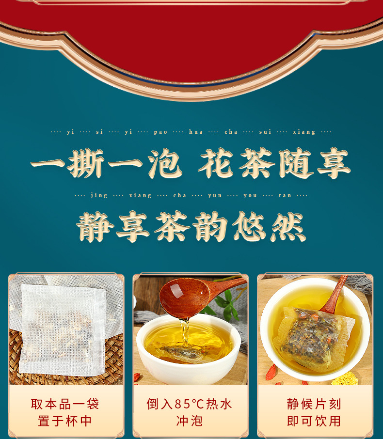 Honeysuckle Chrysanthemum Cassia Seed Tea 150g Bag Cold Brew Herbal Tea Blend for Late Nights preparation