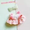 Fuchsia set