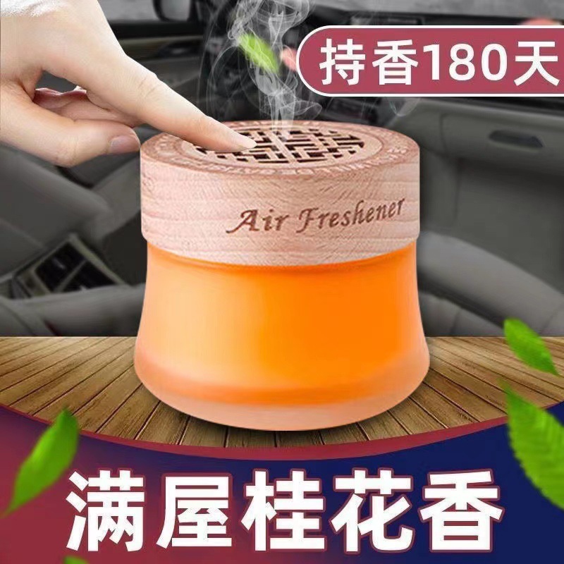 車のアロマセラピー 車の香水 メンズ専用固形バーム レディースフレグランス 車の消臭|undefined