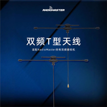 RadioMaster IPEX1 2.4GHz / Sub-G 900MHz �p�l T ���쾀